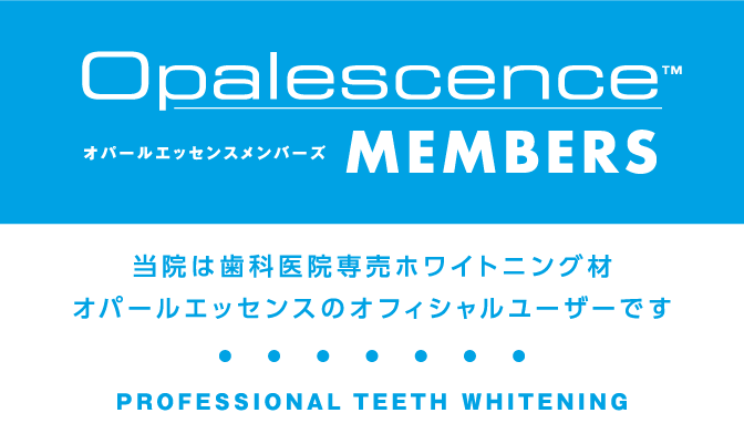 Opalescence MEMBERS